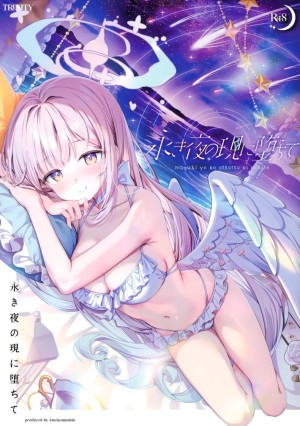 โดจิน ราตรีที่เป็นนิรันดร์ แนว kinokomushin แปลไทย - โดจินโป๊ มังงะxxx การ์ตูนโป้ โดจินชิ