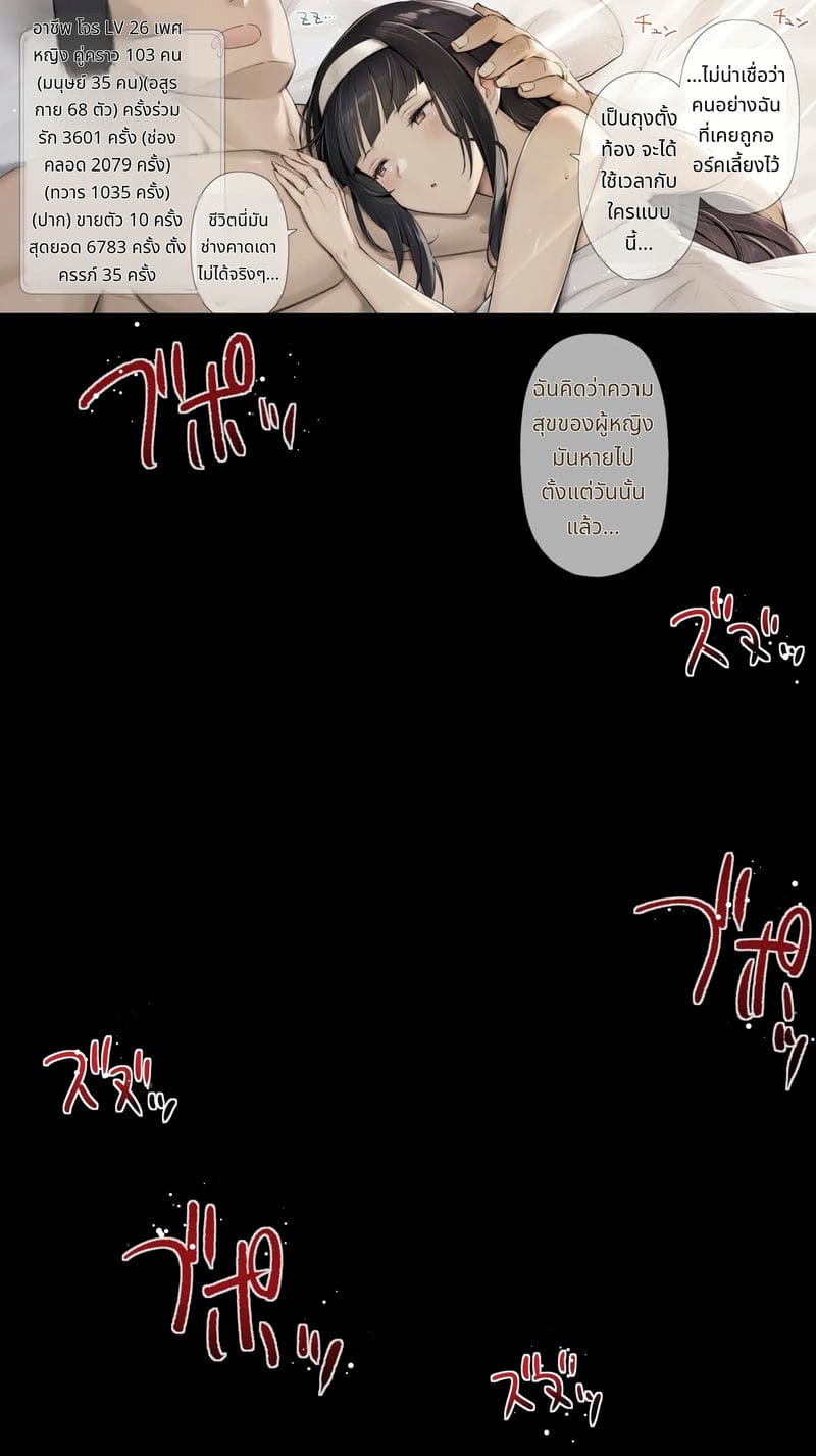 รุ่นพี่นักผจญภัยสาวเกราะแกร่งคิดถึงอดีตตอนโดนเย็ด ภาพ 13