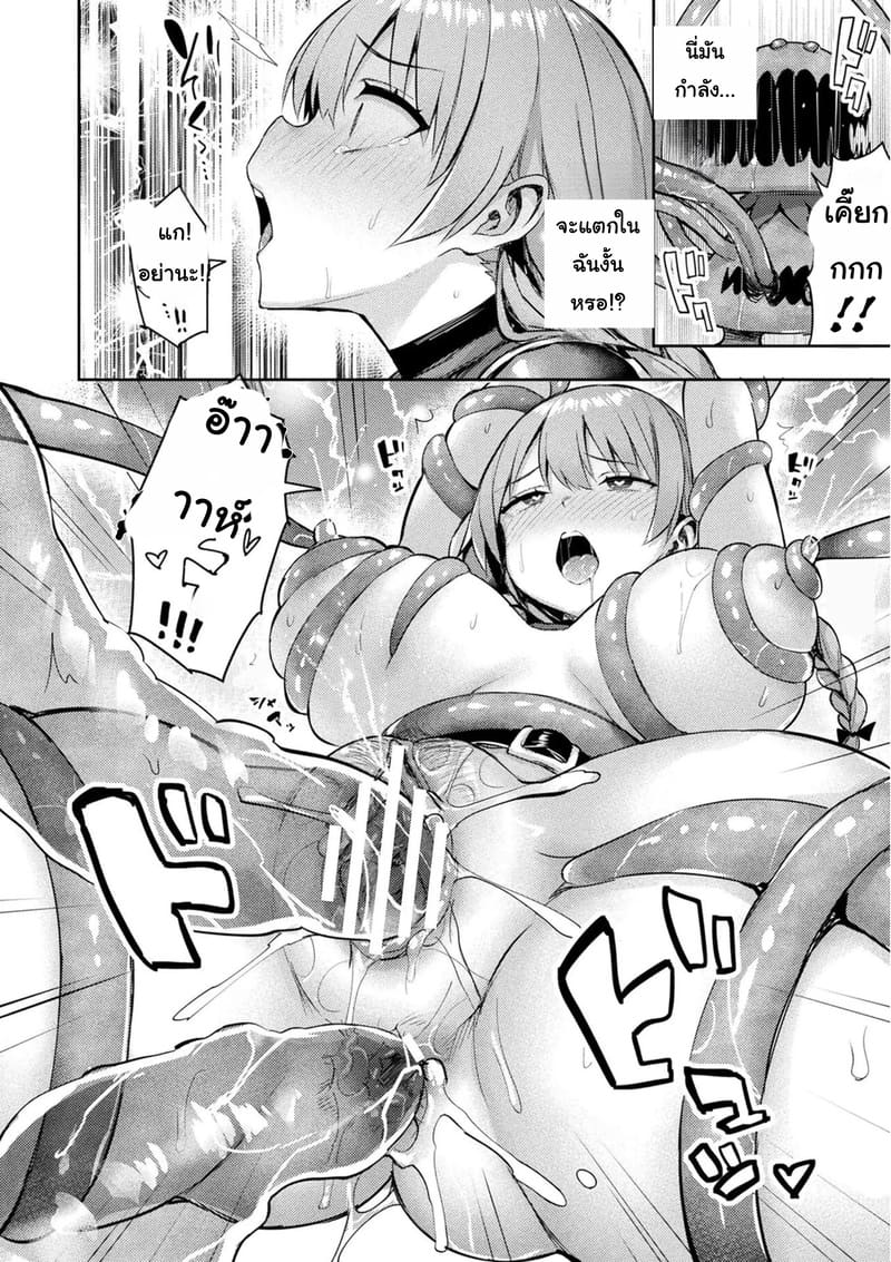 เกมVRสุดสยิว 2 ภาพ 18