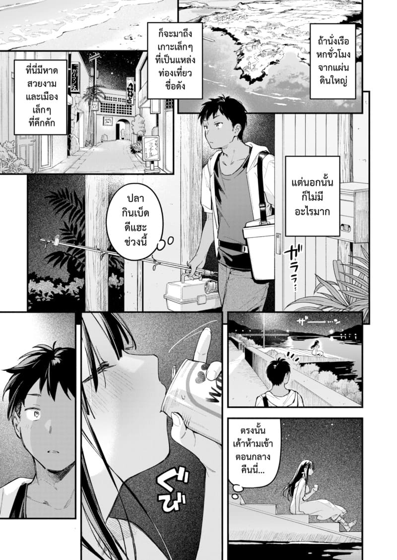 สนธยาหน้าร้อน ~ริมทะเล~ ภาพ 8
