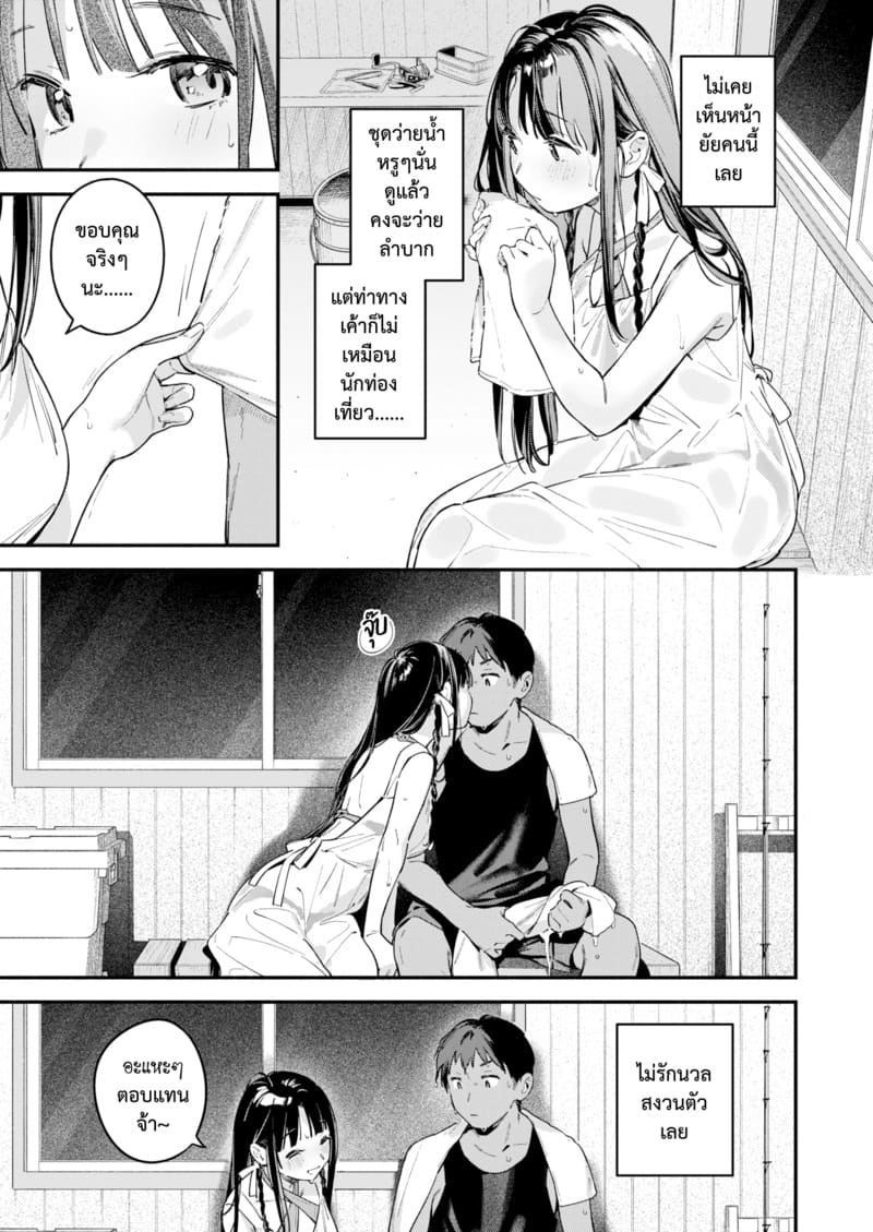 สนธยาหน้าร้อน ~ริมทะเล~ ภาพ 12