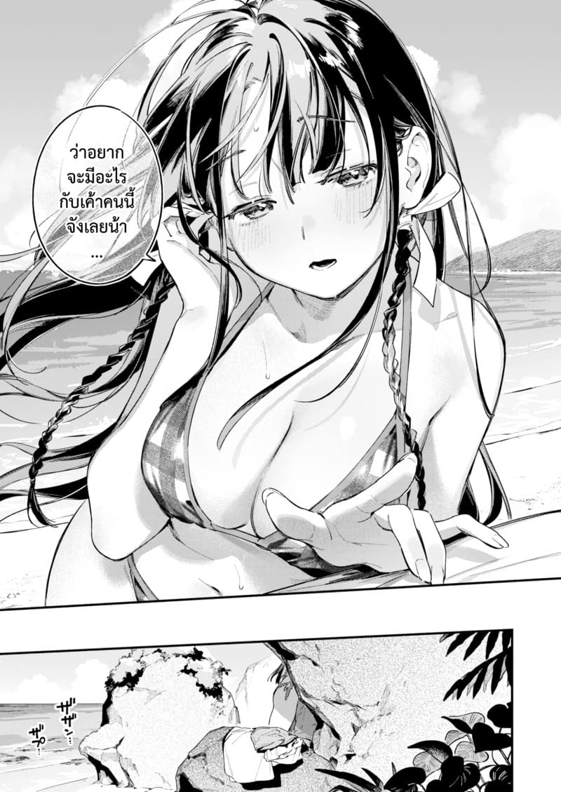 สนธยาหน้าร้อน ~ริมทะเล~ ภาพ 22