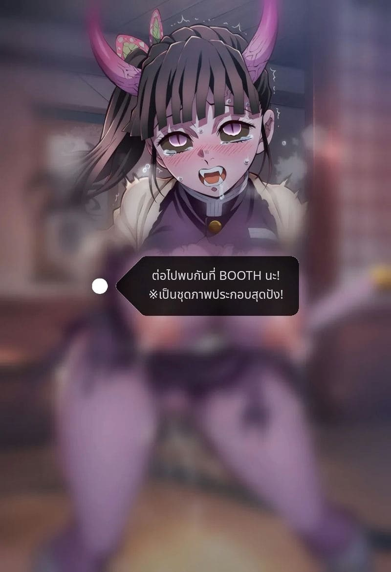 ปีศาจสาวโดนความชั่วร้ายเย็ดจนหมดสติ ภาพ 26