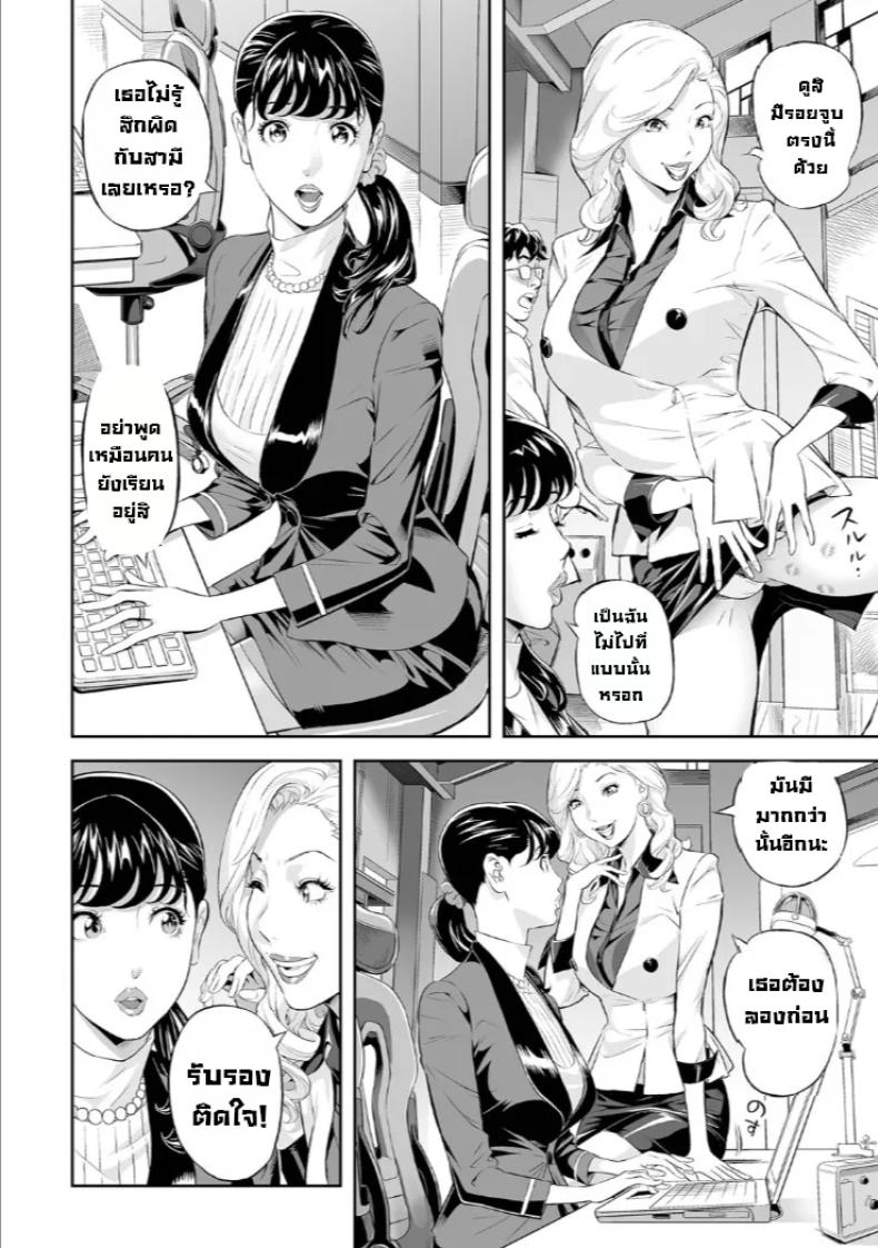 อาบอบนวดครั้งแรก ภาพ 3