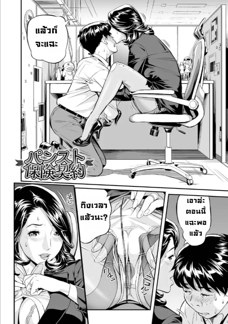 เซลล์ขายสุดตัว ภาพ 1