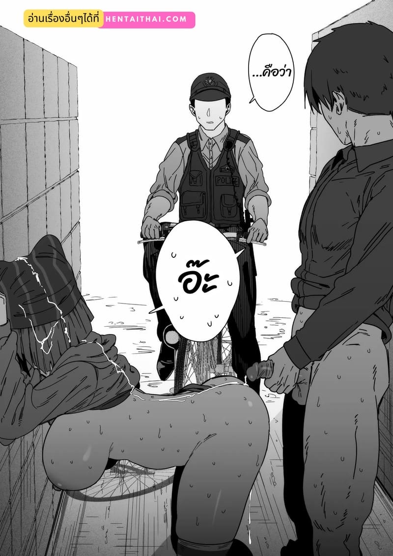 พาเธอไปซอย ที่ซอยใกล้ๆ ภาพ 11