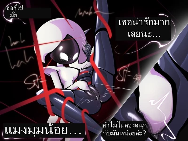 ช่วยฉันก่อนสิ ภาพ 1