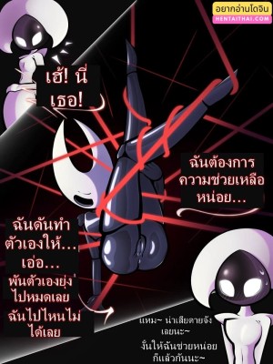 โดจิน ช่วยฉันก่อนสิ แนว jellli แปลไทย - โดจินโป๊ มังงะxxx การ์ตูนโป้ โดจินชิ