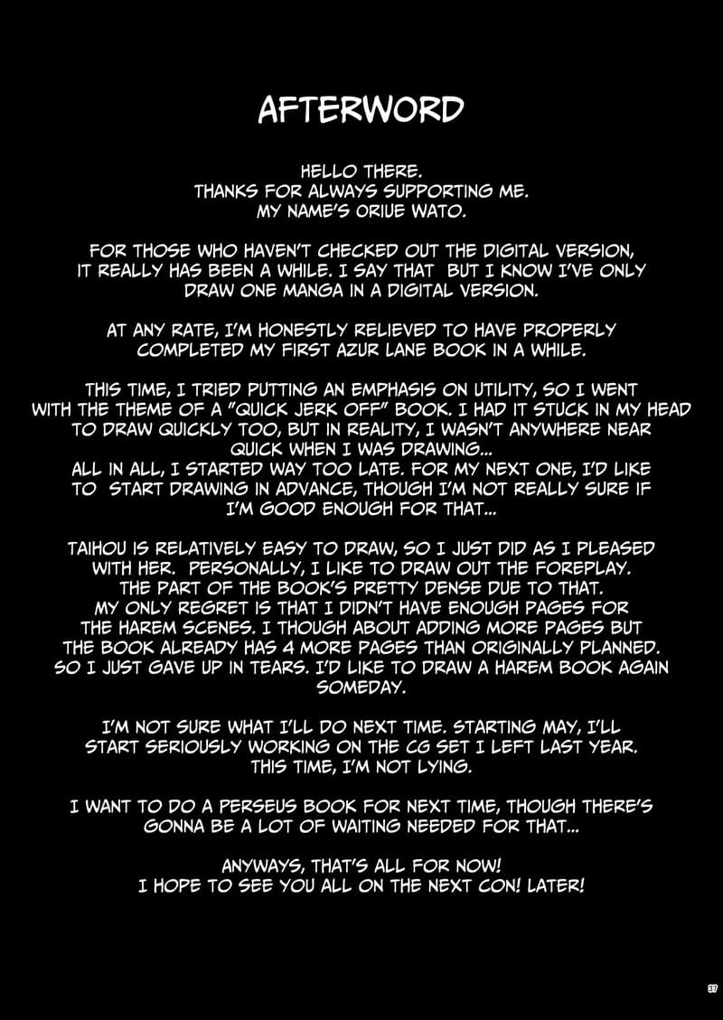 คืนนี้ไม่ให้นอนง่ายๆ หรอกนะ ภาพ 36