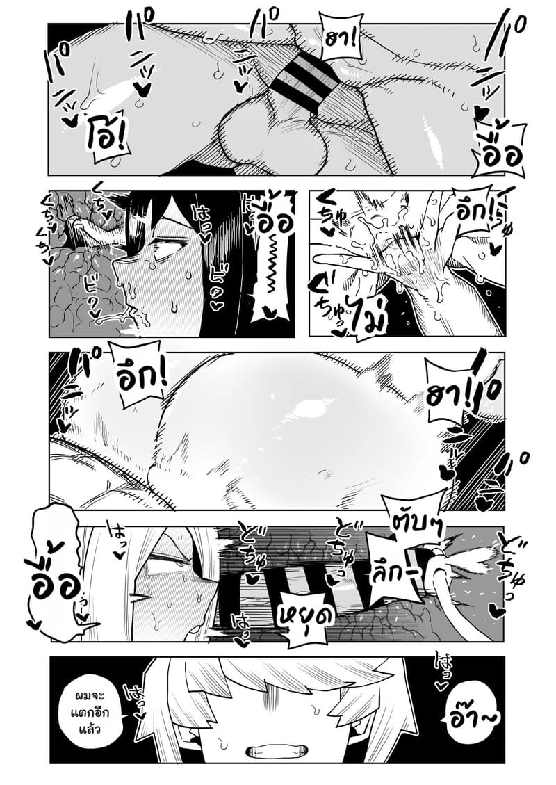 หนุ่มพลังม้า 22 ภาพ 11