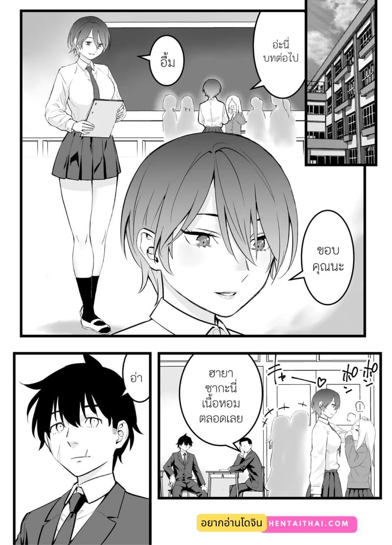 เจ้าชายของผมทำไมถึงน่ารักขนาดนี้ 1 ภาพ 1