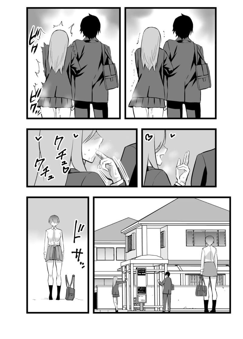 เจ้าชายของผมทำไมถึงน่ารักขนาดนี้ 1 ภาพ 10