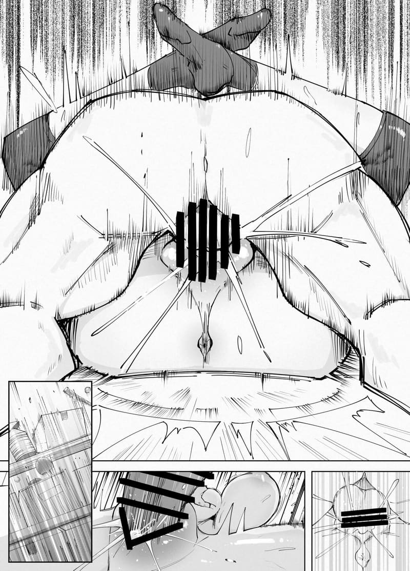 ติดฝนกับหนุ่ม250เซน 2 จบ ภาพ 3