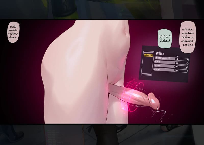 เหตุการณ์ไม่คาดฝัน ภาพ 29