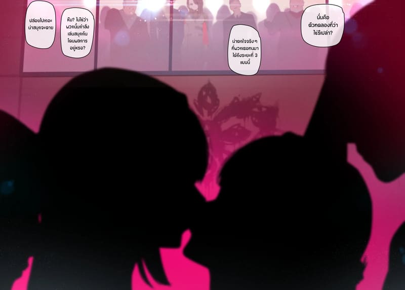 เหตุการณ์ไม่คาดฝัน ภาพ 74