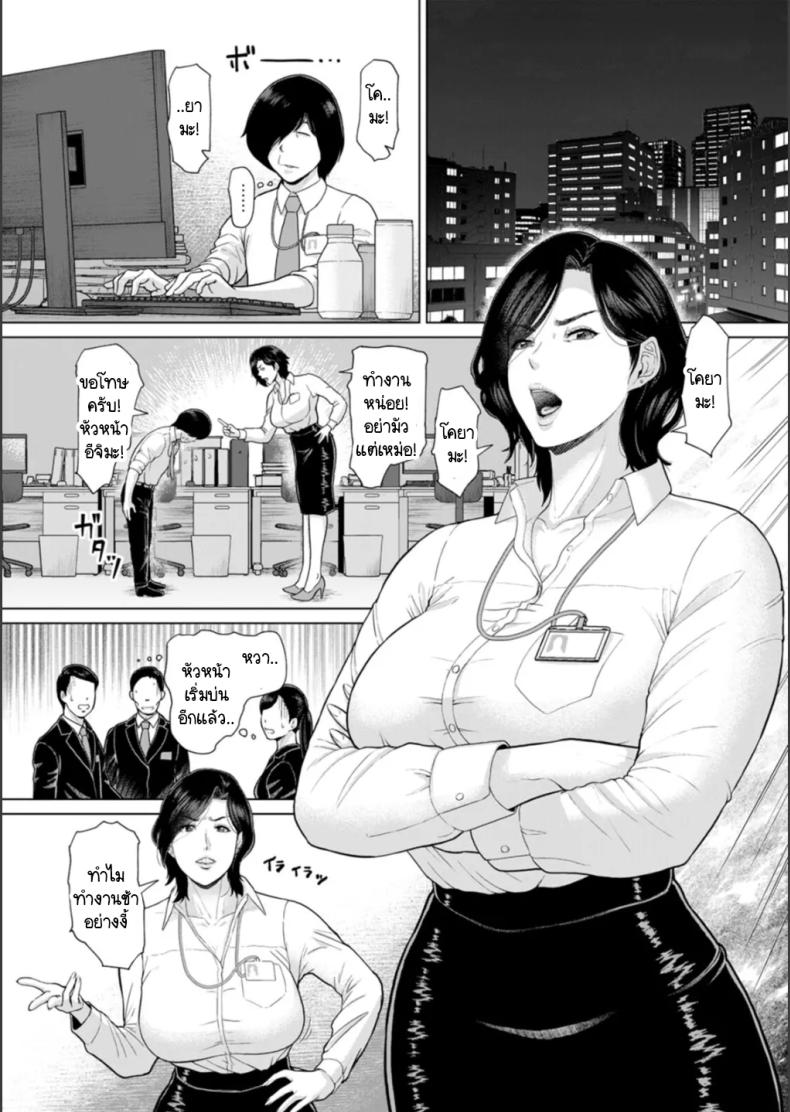 คนหน้าคุ้นในคลิปลับ ภาพ 1