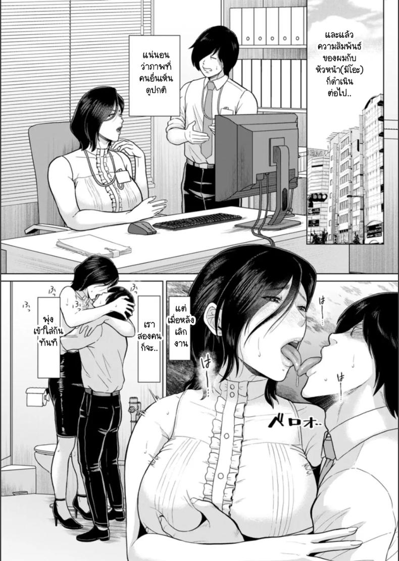 คนหน้าคุ้นในคลิปลับ ภาพ 9