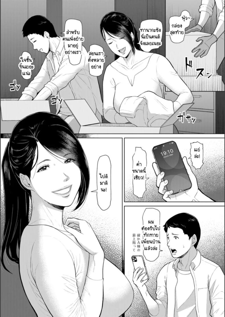 บ้านขนมธรรมเนียมกาม ภาพ 7