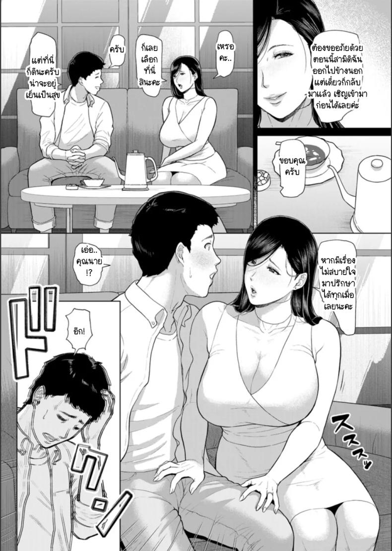 บ้านขนมธรรมเนียมกาม ภาพ 9