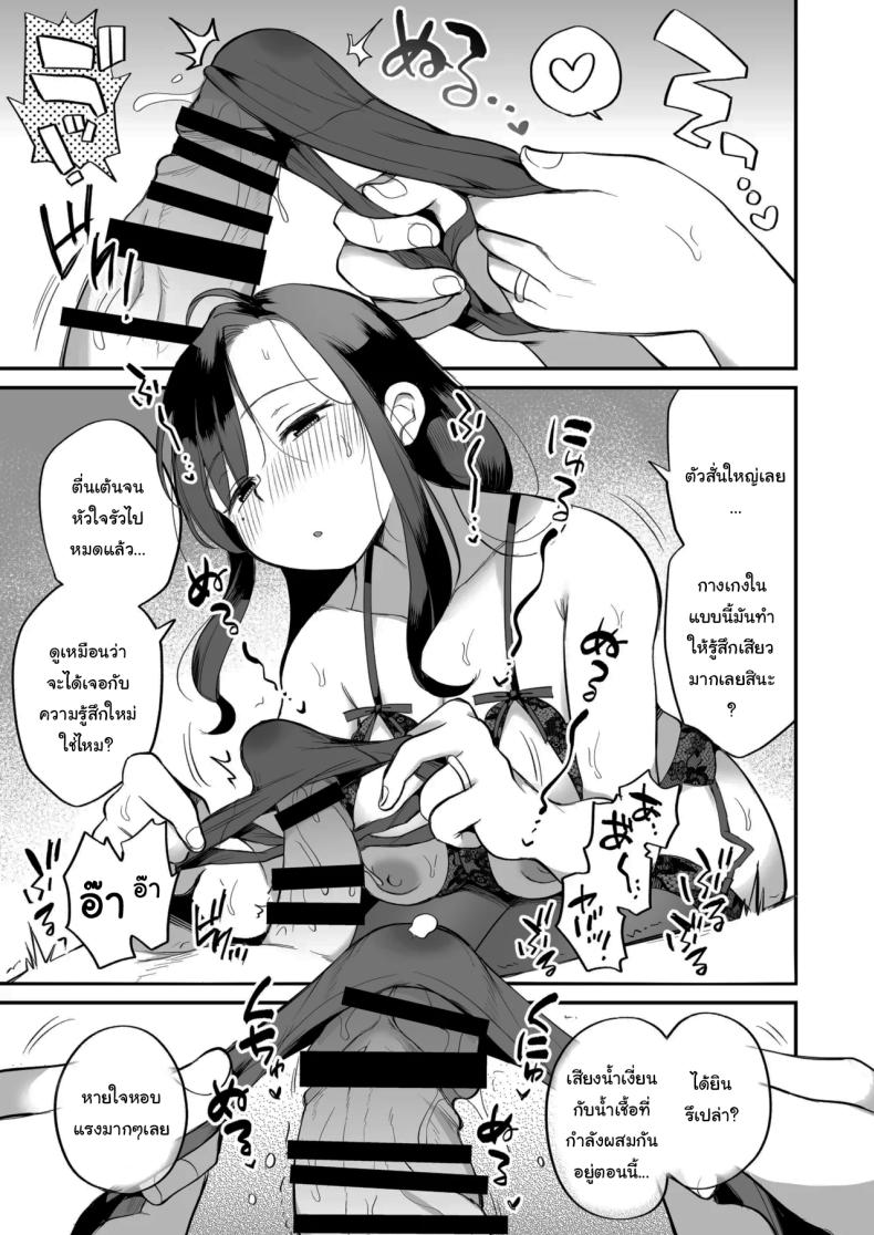 ดูหนังโป๊กับเเม่เลี้ยงผม 2 ภาพ 33