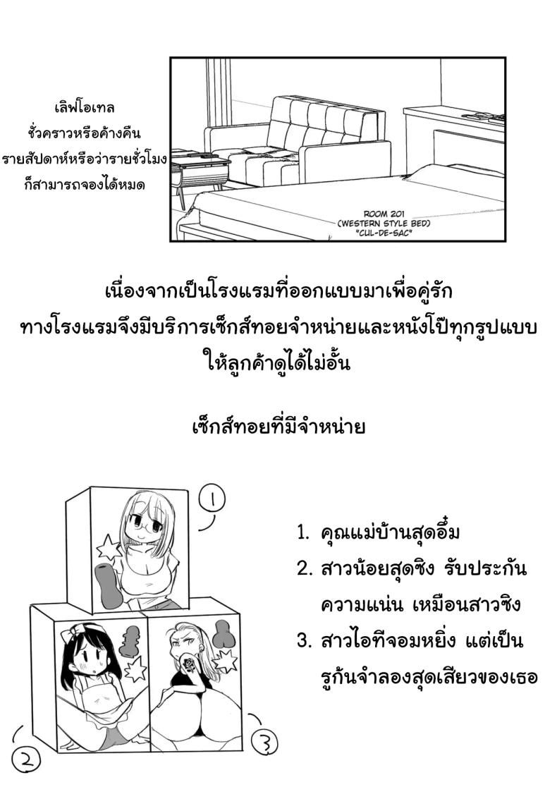 ดูหนังโป๊กับเเม่เลี้ยงผม 2 ภาพ 72