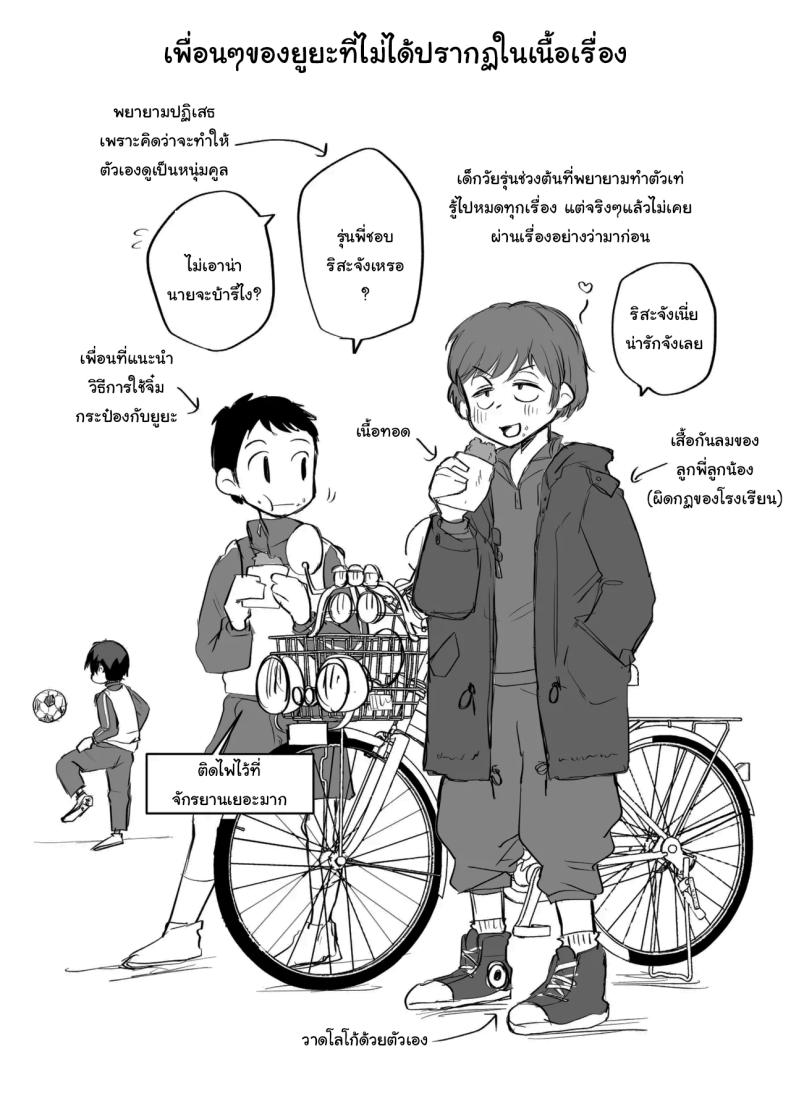 ดูหนังโป๊กับเเม่เลี้ยงผม 2 ภาพ 74