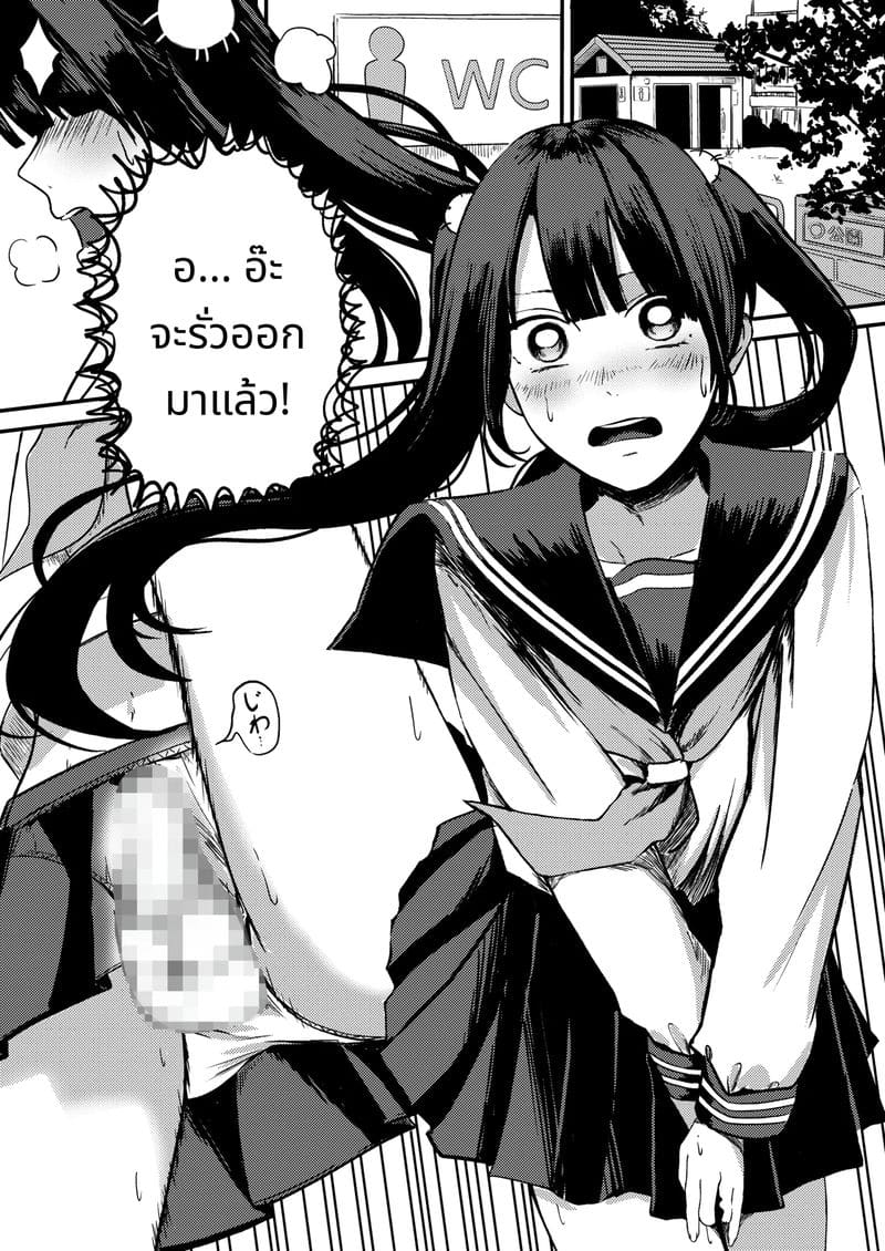 ภูติห้องน้ำสุดเงี่ยน ภาพ 1