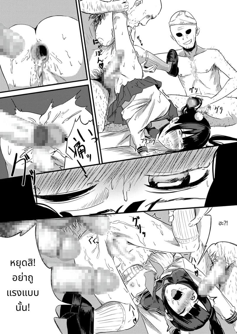 ภูติห้องน้ำสุดเงี่ยน ภาพ 10