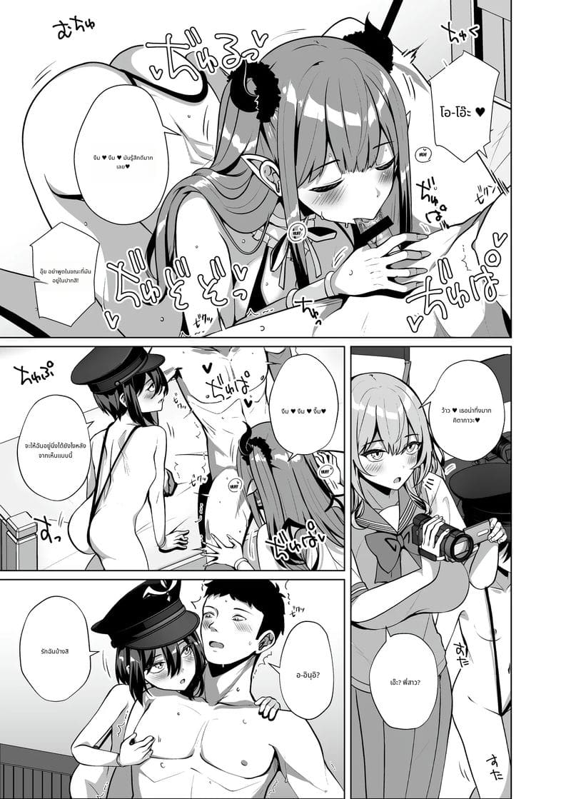 มารินและเพื่อนๆเย็ดกัน ภาพ 8