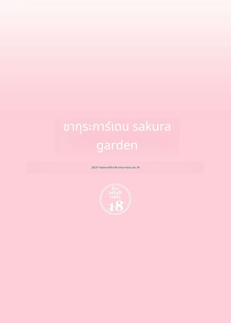 มารินและเพื่อนๆเย็ดกัน ภาพ 31