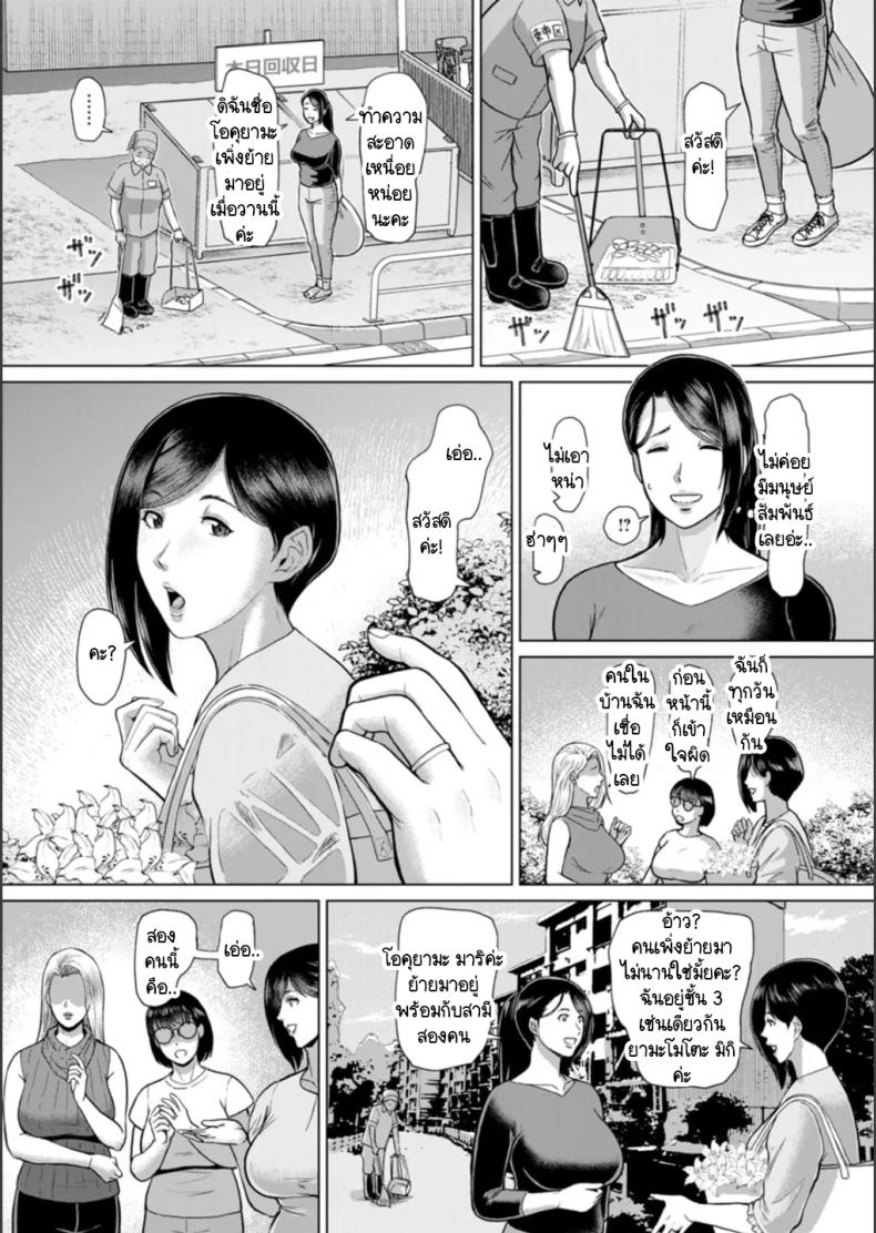 บ้านขนมธรรมเนียมกาม 2 ภาพ 4
