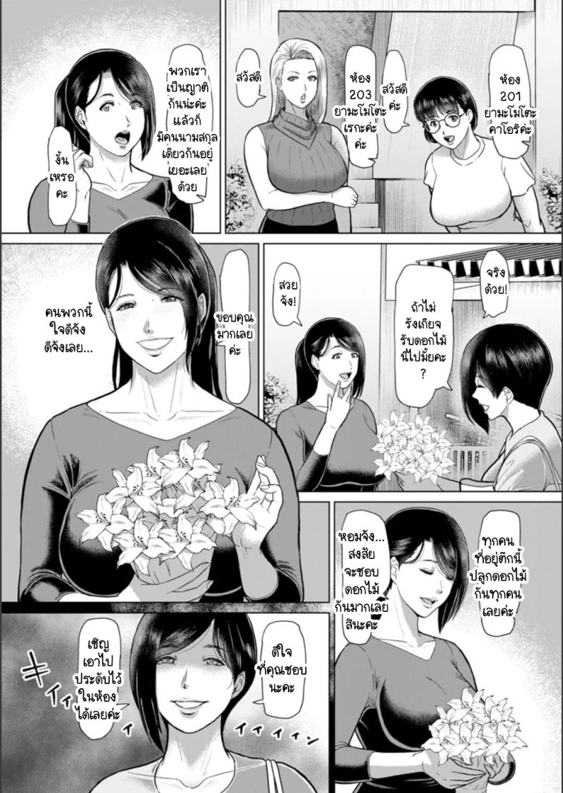 บ้านขนมธรรมเนียมกาม 2 ภาพ 5