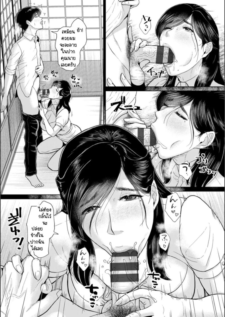 เสียงร้องของจั๊กจั่น ภาพ 10