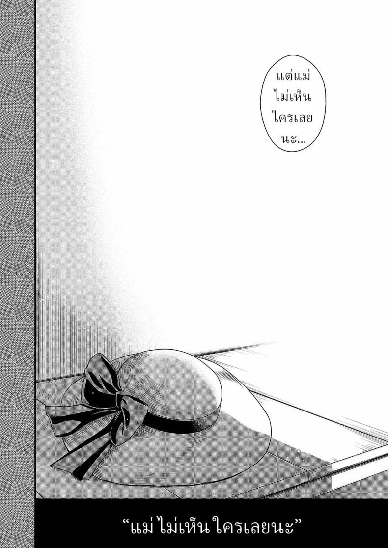 สีสันแห่งฤดูใบไม้ร่วง ภาพ 5