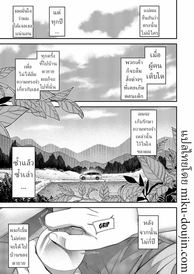 สีสันแห่งฤดูใบไม้ร่วง ภาพ 6