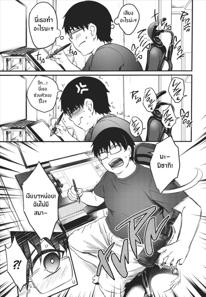 สาวคนแรก 2 ภาพ 8