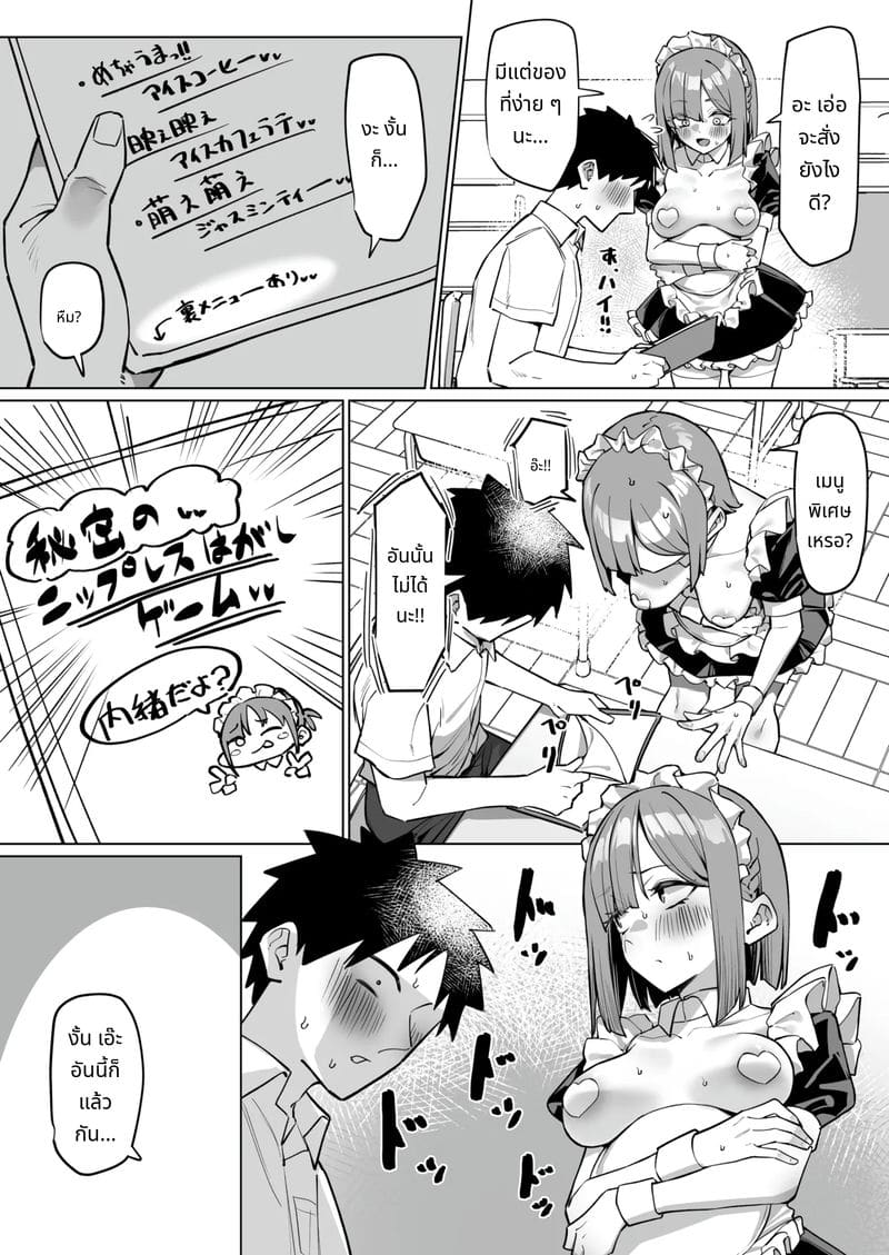 รุ่นพี่สาวสวยให้บริการเสียว ภาพ 3