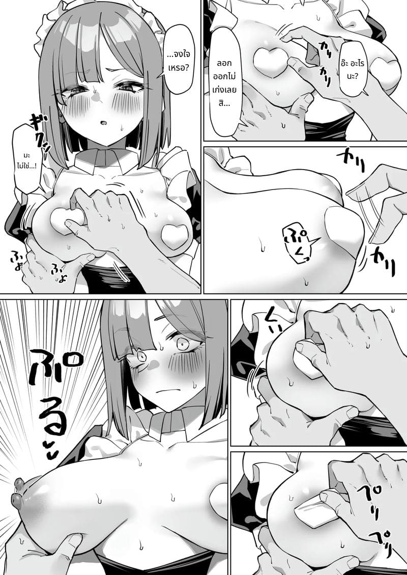 รุ่นพี่สาวสวยให้บริการเสียว ภาพ 4