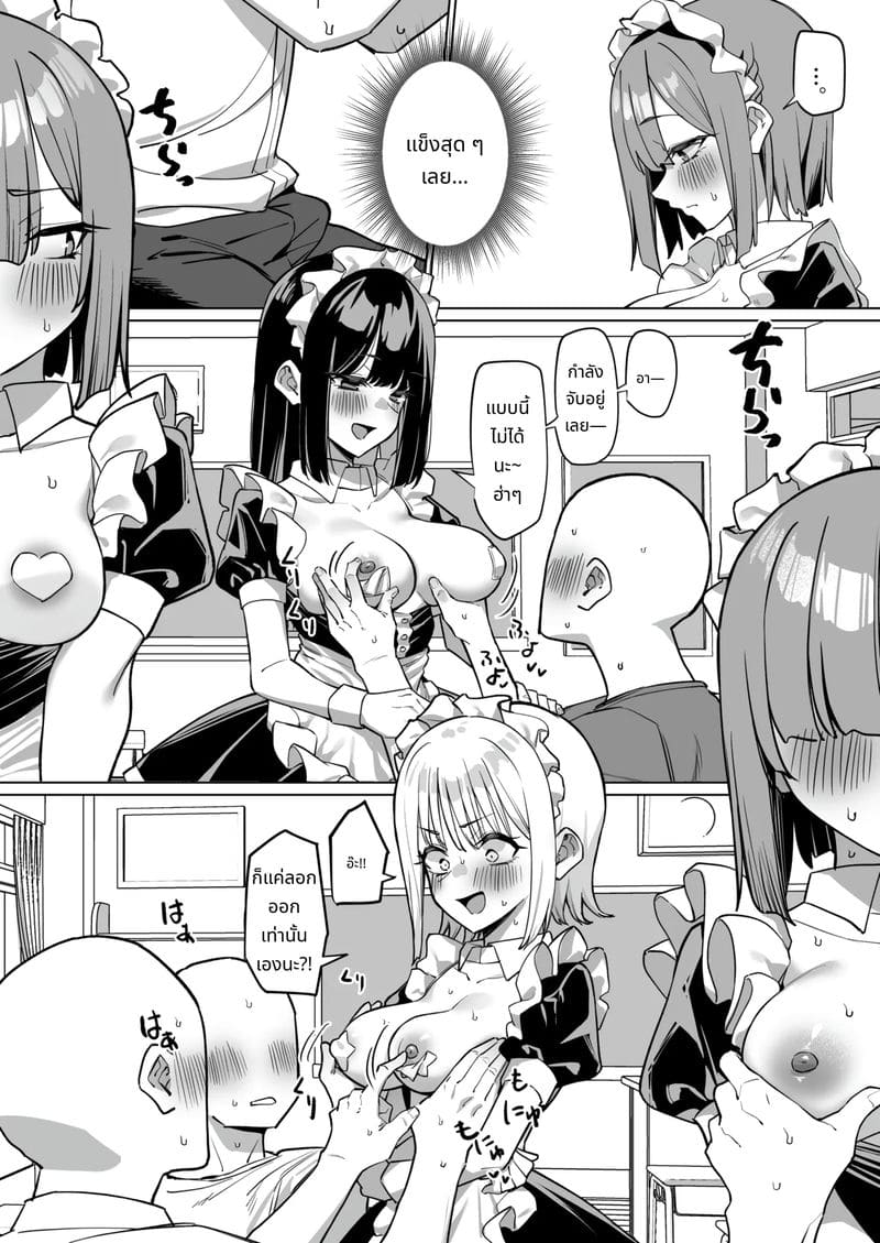 รุ่นพี่สาวสวยให้บริการเสียว ภาพ 5