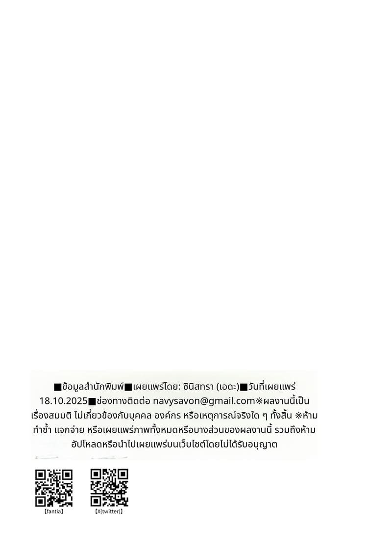 สองสาวสวยโดนเย็ดจนหมดสติ ภาพ 54