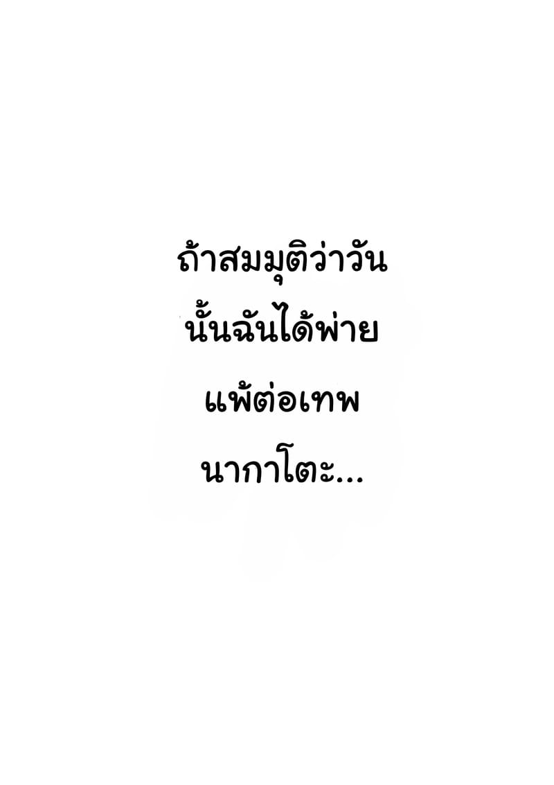 หน้าที่ของตระกูล ภาพ 9