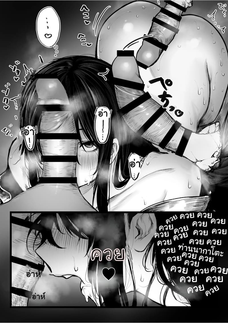 หน้าที่ของตระกูล ภาพ 10