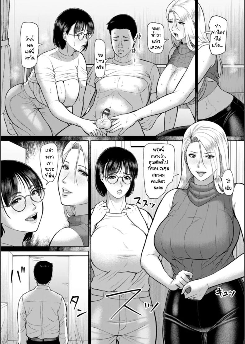 บ้านขนมธรรมเนียมกาม 3 ภาพ 6