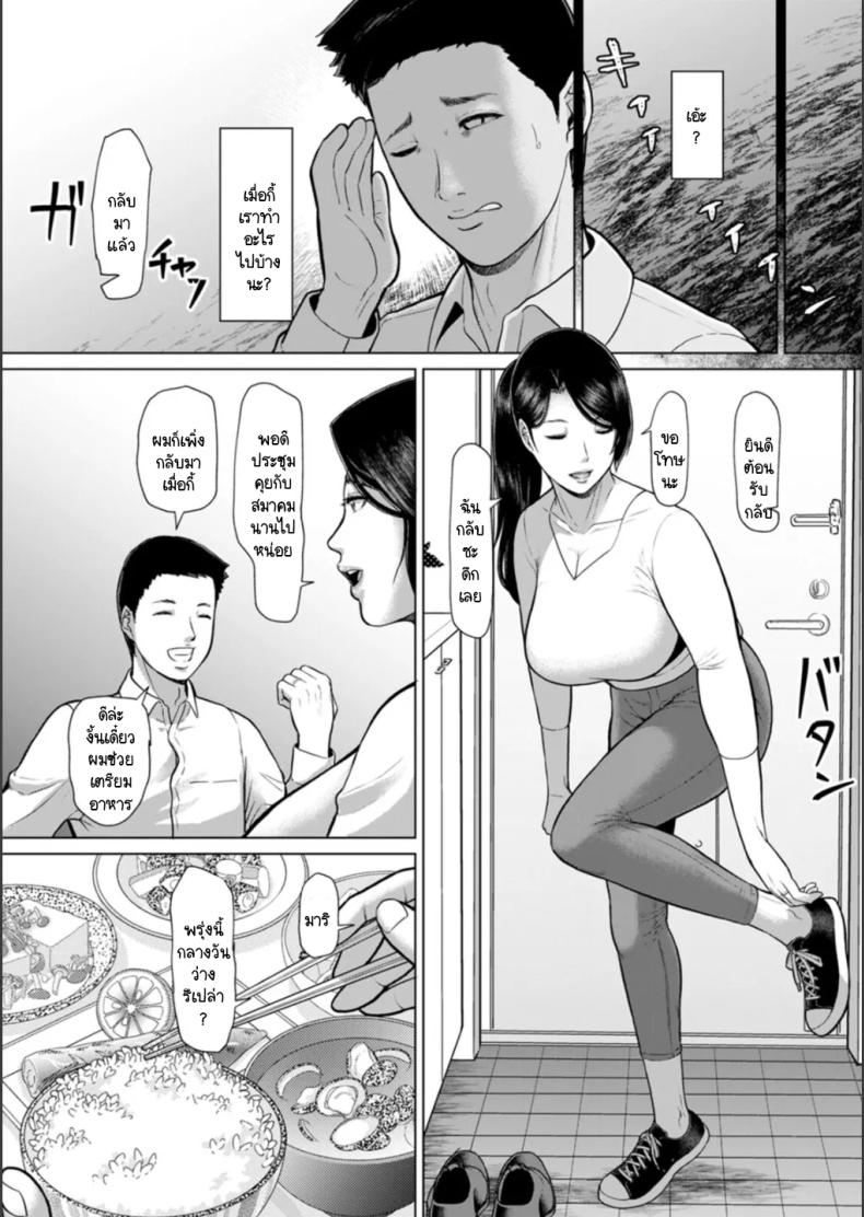 บ้านขนมธรรมเนียมกาม 3 ภาพ 7