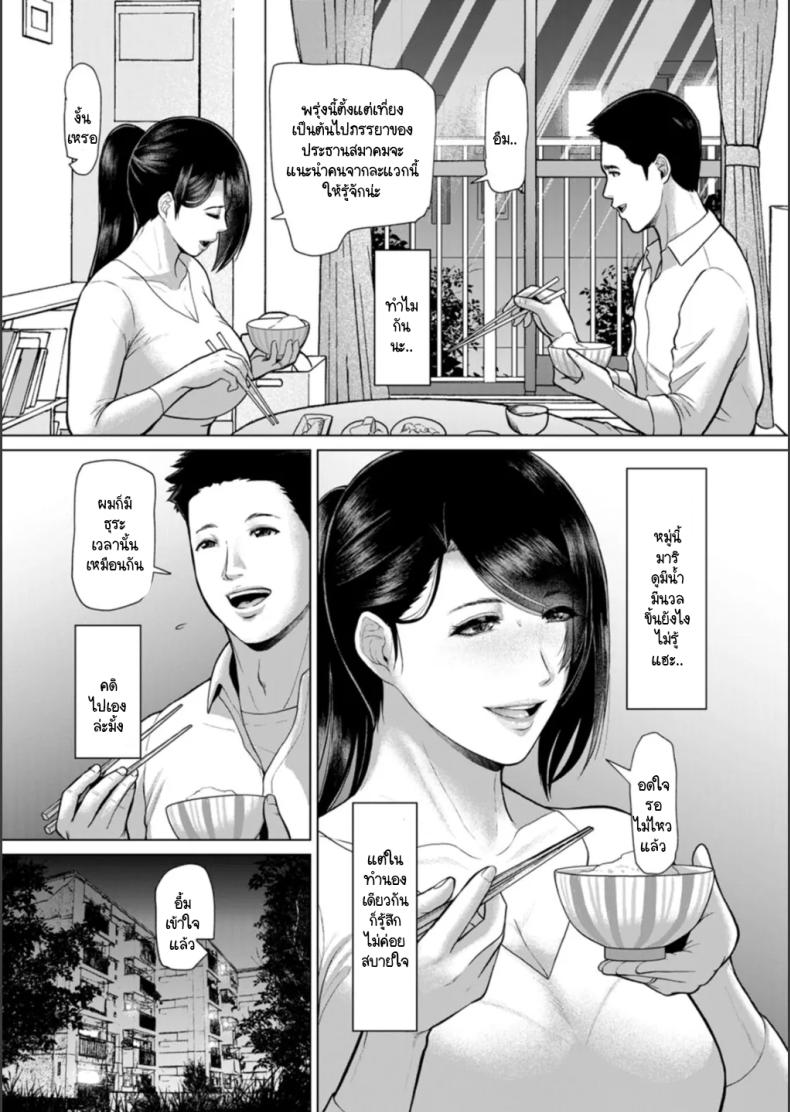 บ้านขนมธรรมเนียมกาม 3 ภาพ 8