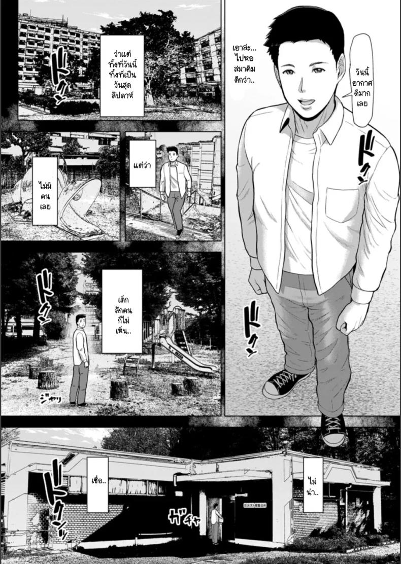 บ้านขนมธรรมเนียมกาม 3 ภาพ 9