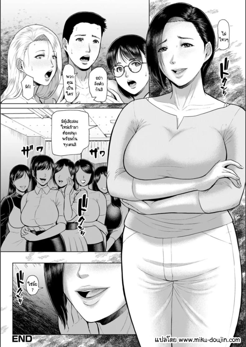 บ้านขนมธรรมเนียมกาม 3 ภาพ 19