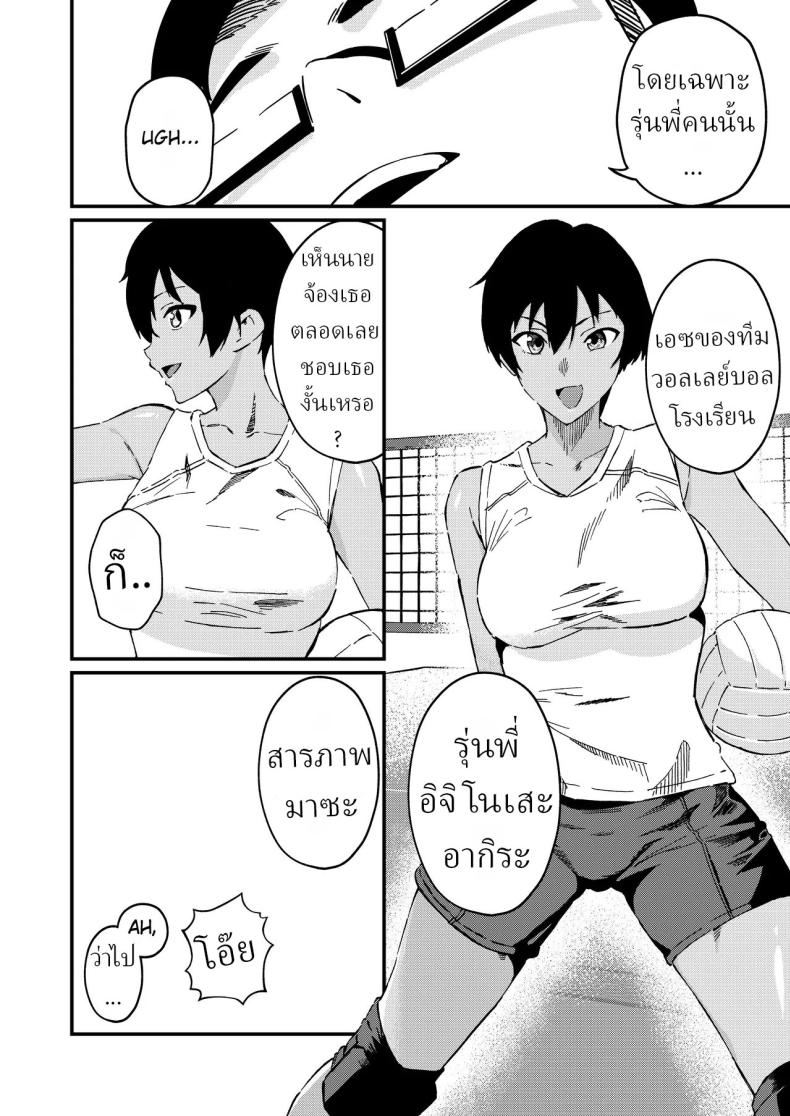 ข่าวลือ ภาพ 2