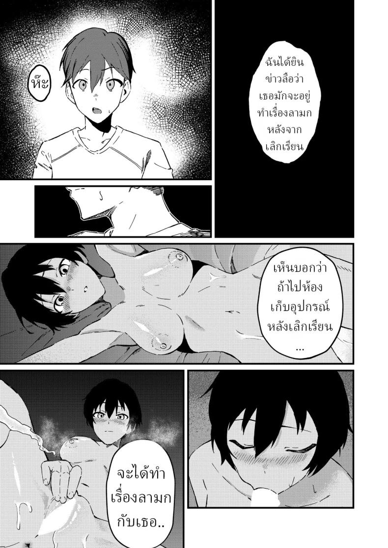 ข่าวลือ ภาพ 3