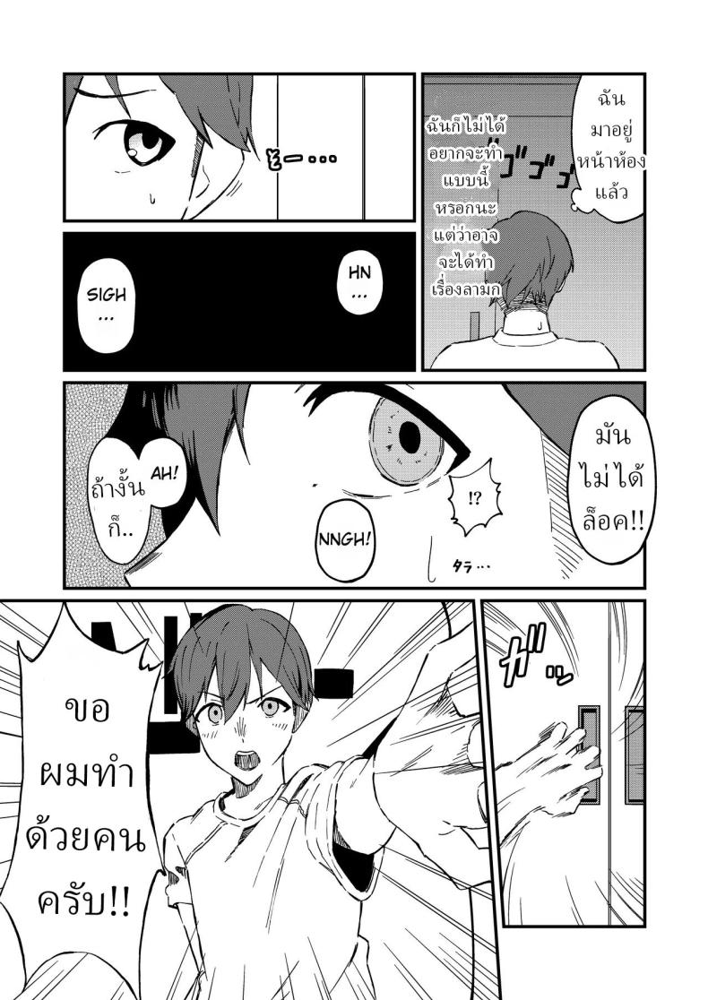 ข่าวลือ ภาพ 5